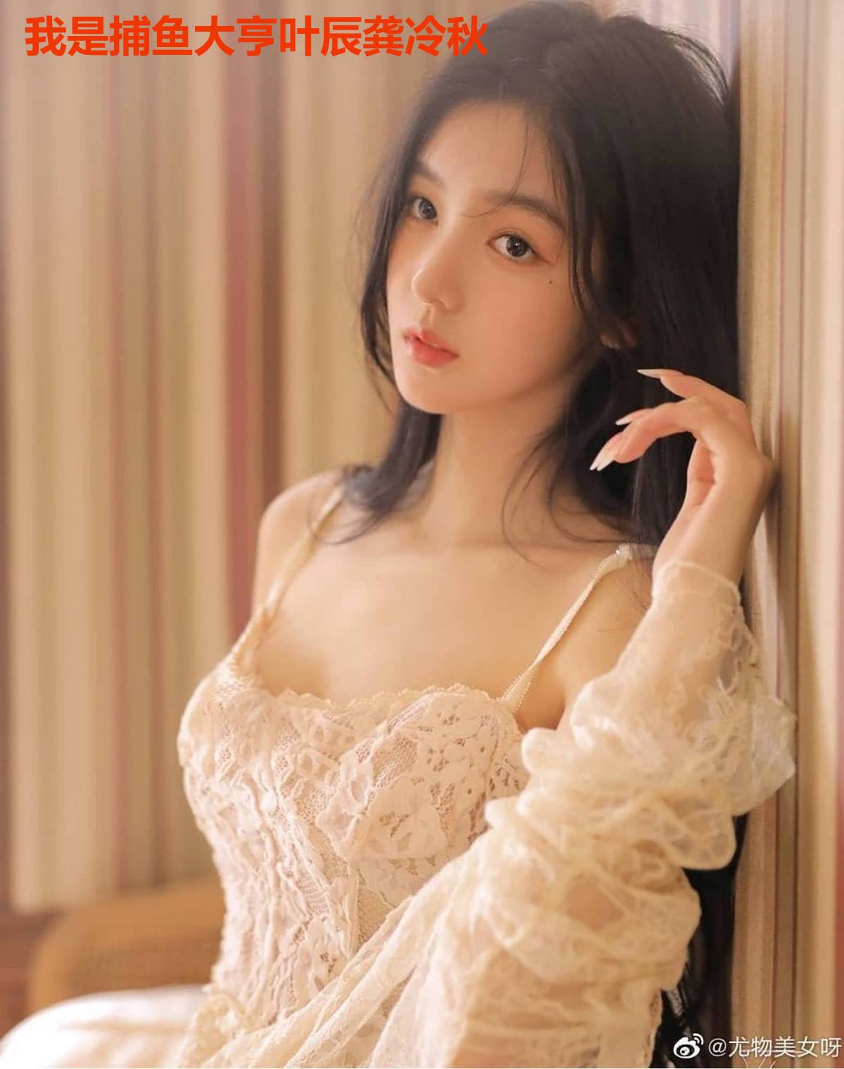 我是捕鱼大亨叶辰龚冷秋