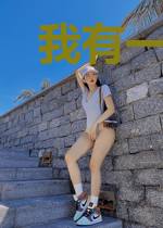 我有一家小武馆