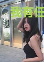 我有任务系统