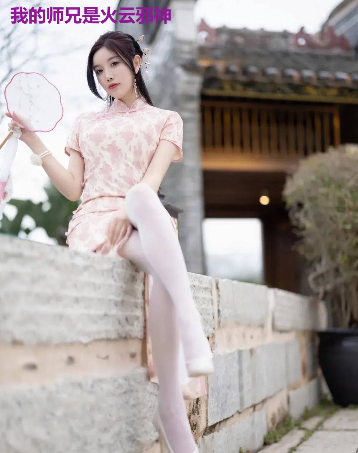 我的师兄是火云邪神