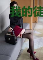 我的徒弟不可能这么可爱