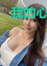 我的心理医生吓坏了