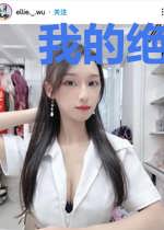 我的绝色总裁姐姐叶尘