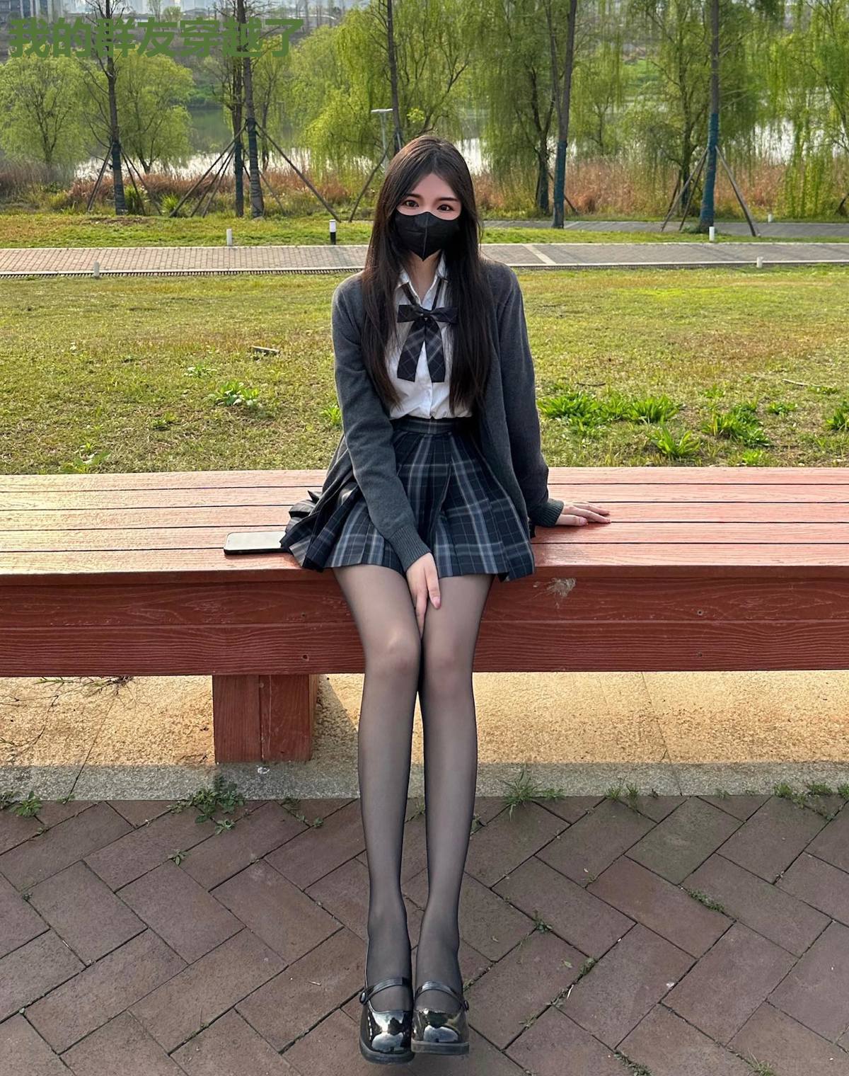 我的群友穿越了