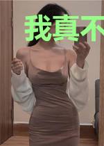 我真不会玄学