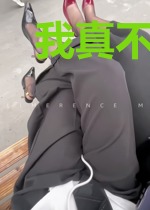 我真不是妖祖