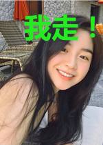 我走!我走就是了嘛