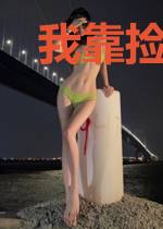 我靠捡宝藏:躺赢全球修炼者