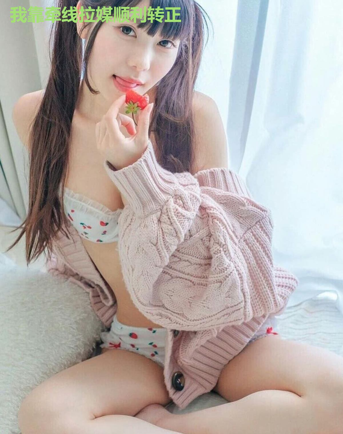 我靠牵线拉媒顺利转正