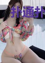 扑通扑通LOVE