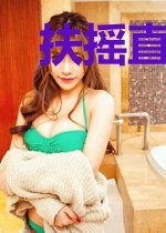 扶摇直上青云路
