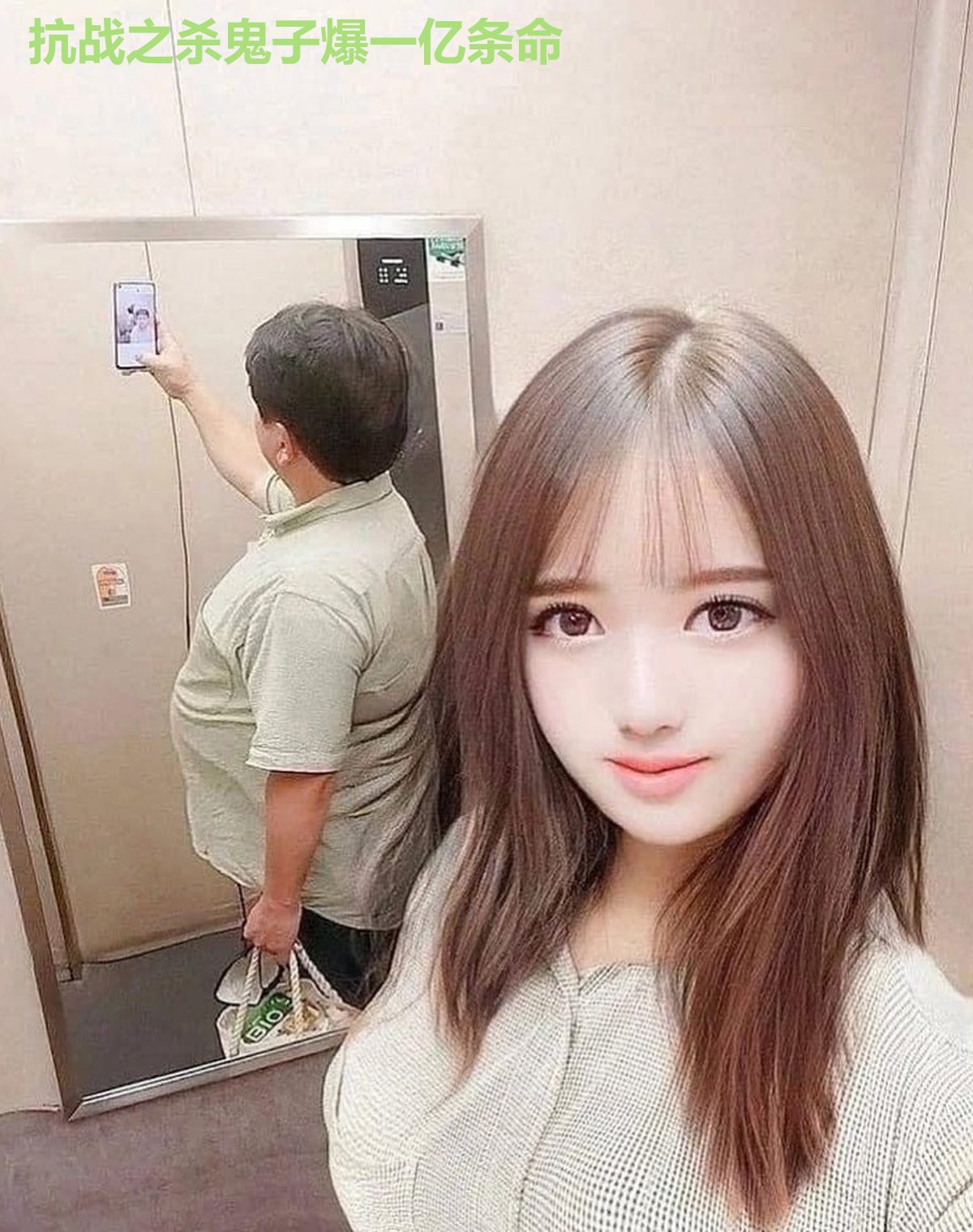 抗战之杀鬼子爆一亿条命