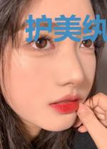 护美纨绔陈子云沈如雪