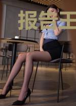 报告王爷王妃又要和离了