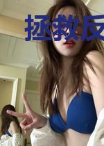 拯救反派小可怜[快穿]