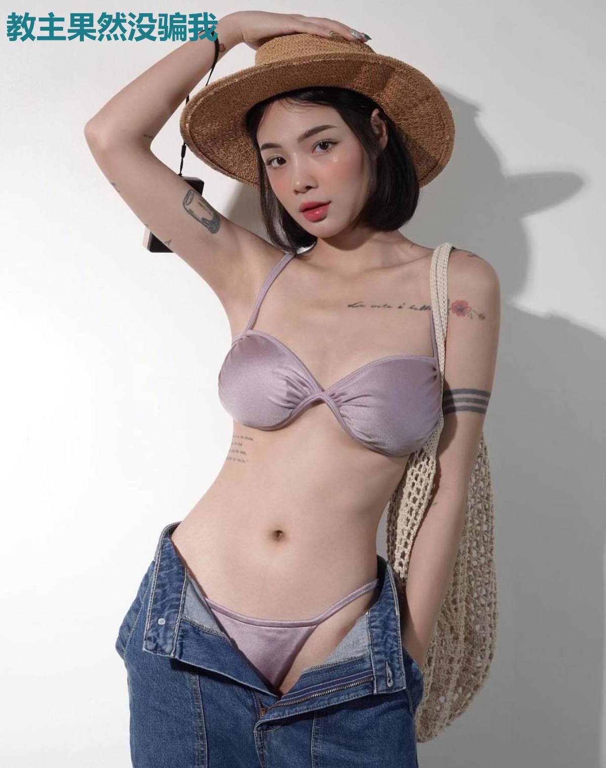教主果然没骗我
