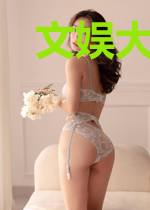 文娱大系统