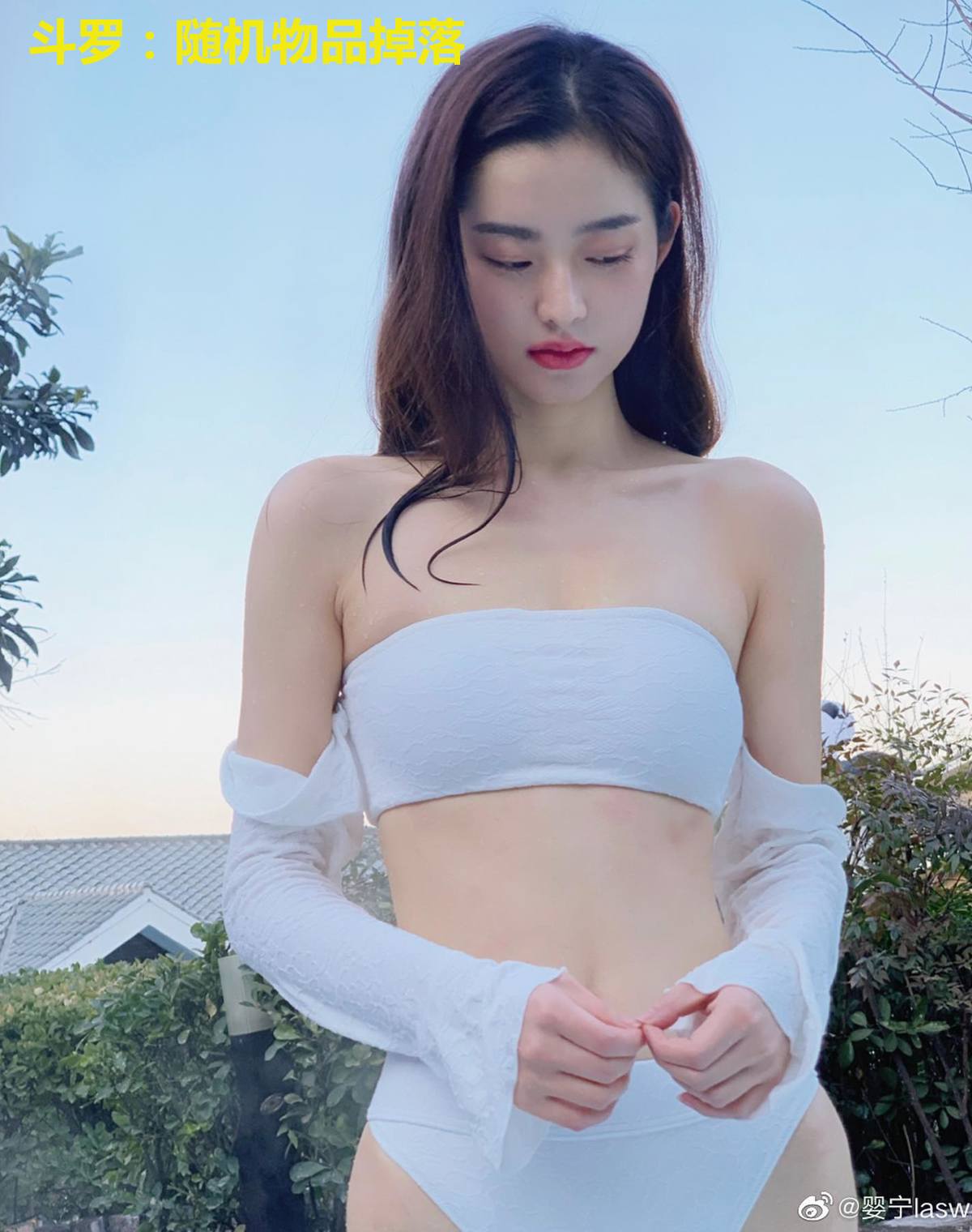 斗罗:随机物品掉落