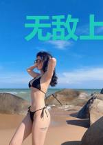 无敌上门天君