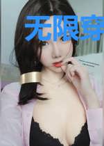 无限穿越诸天秦尘白瑶溪