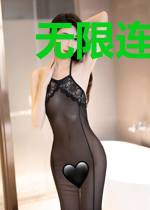 无限连载的梦