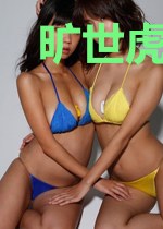 旷世虎少石成虎