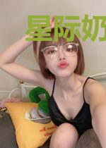 星际奶爸四万岁