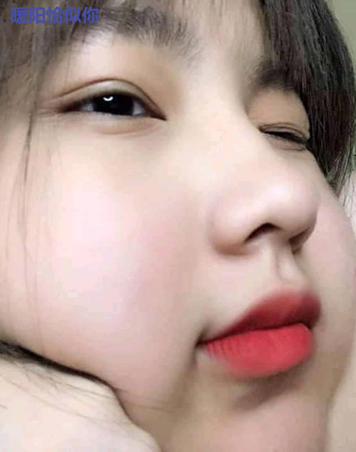 暖阳恰似你