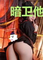 暗卫他退休去种田了