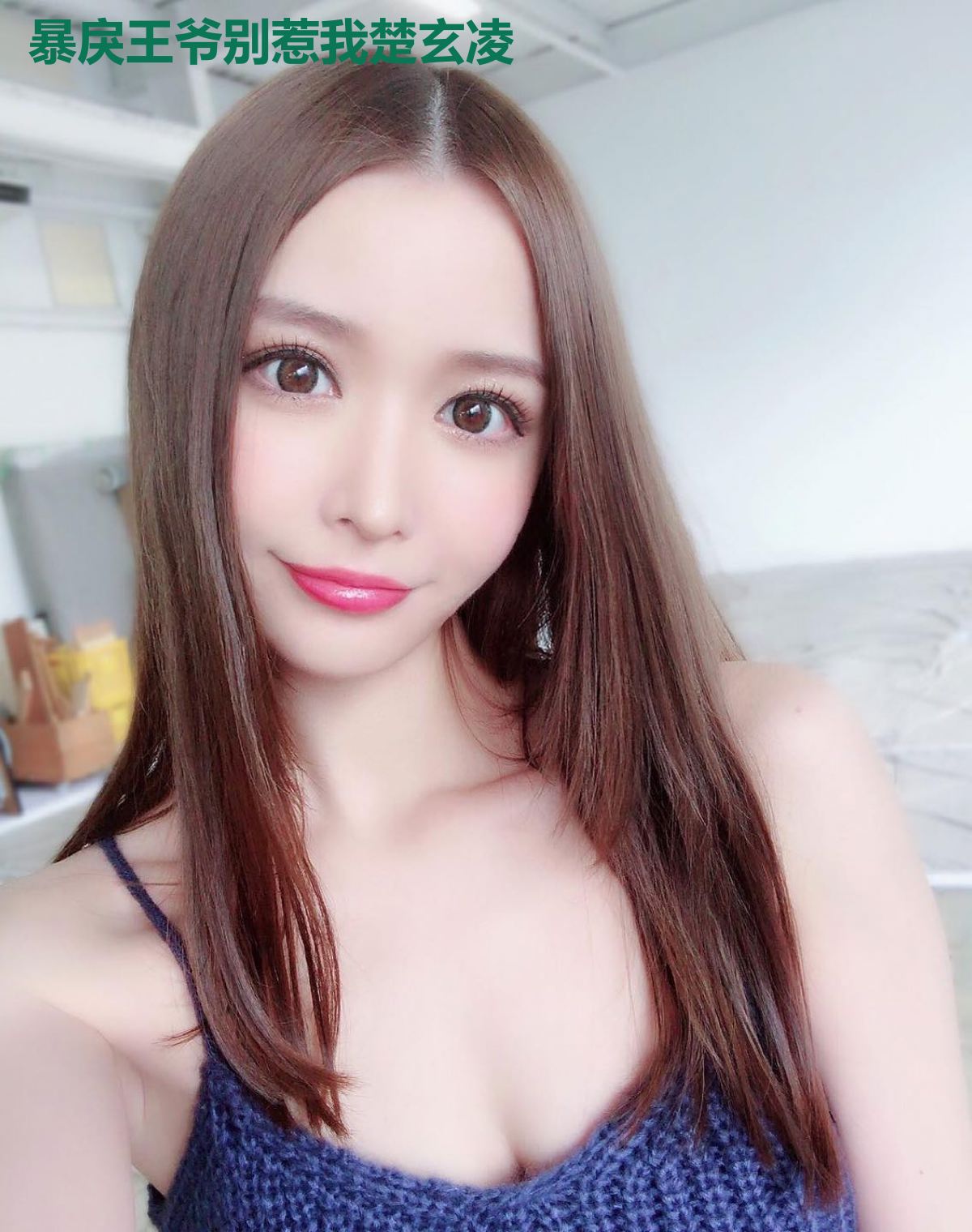 暴戾王爷别惹我楚玄凌