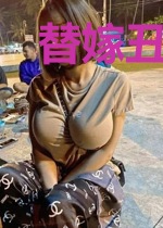 替嫁丑妻是个马甲大佬