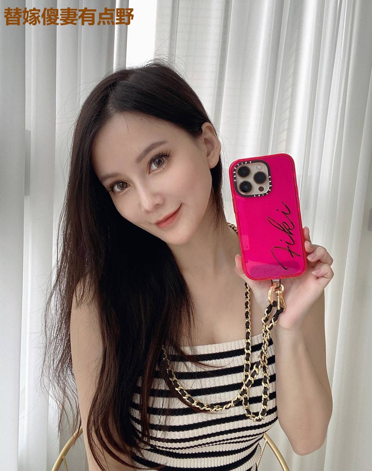 替嫁傻妻有点野