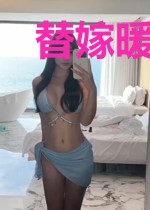 替嫁暖婚：沈先生的掌心宠苏瑾然