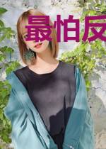 最怕反派佬大没文化