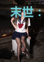 末世：开局3S异能狂囤亿万物资