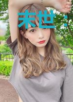 末世：柔弱菟丝花竟是大佬