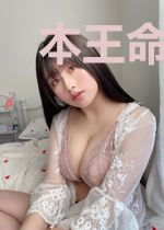本王命不久矣