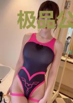 极品公子绝色妖