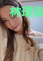 林璟柒随笔