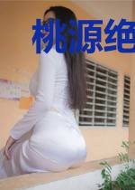 桃源绝世医神