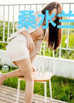 桑水兰倪辰