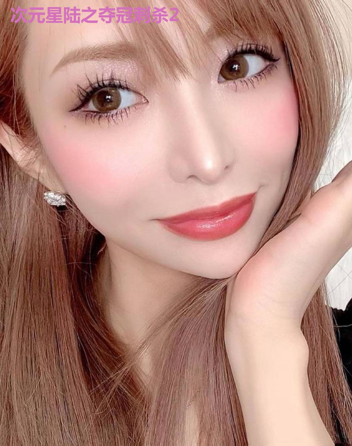 次元星陆之夺冠刺杀2