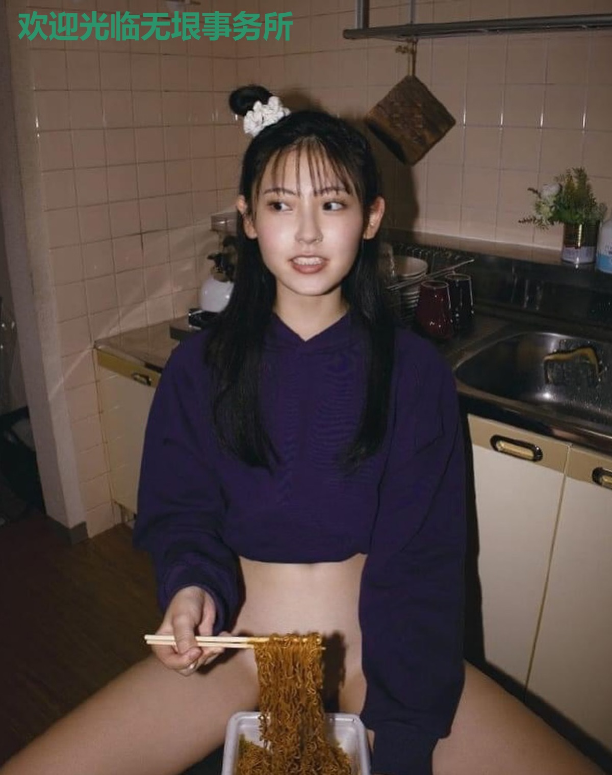 欢迎光临无垠事务所