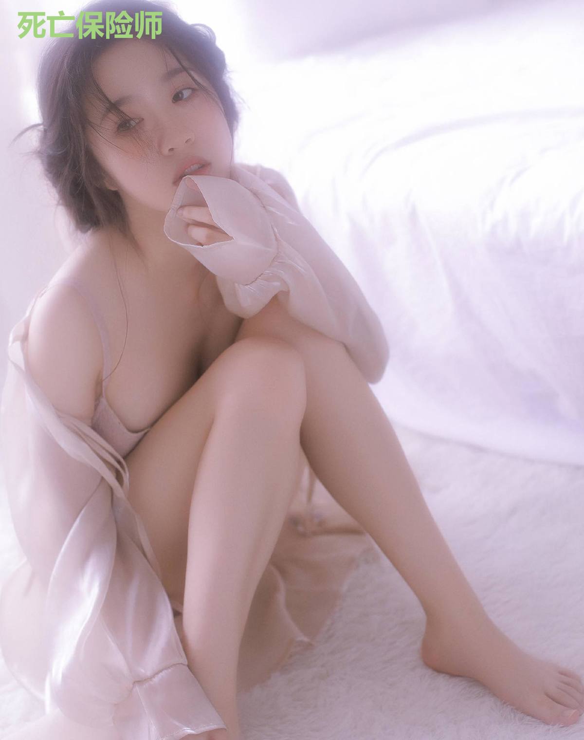 死亡保险师