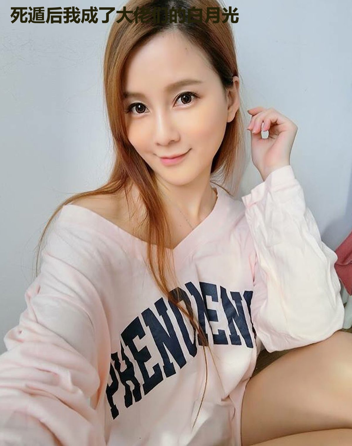 死遁后我成了大佬们的白月光
