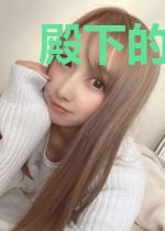 殿下的美味王妃秦铮