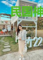 民国神医：雄霸上海滩