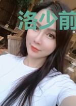 洛少前妻不好追