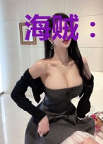 海贼：我妈是女帝