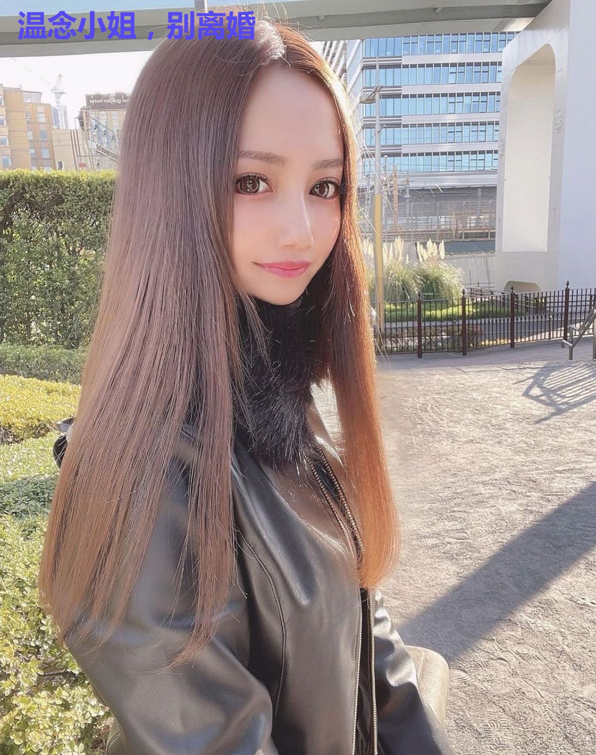 温念小姐,别离婚